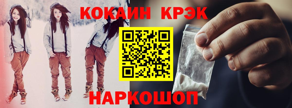 КОКАИН Columbia  Cocaine VHQ  где купить   Дербент  Вход с VPN 