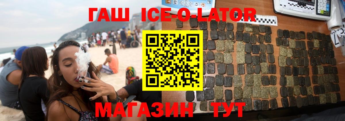 ГАШ  Вход с VPN  ГАШИШ индика сатива  Дербент  ГАШИШ VHQ 
