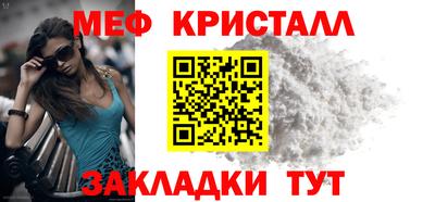 соль ск Чебаркуль