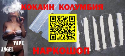 соль ск Чебаркуль