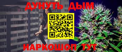 каннабис Чапаевск