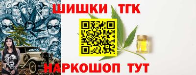 соль ск Чебаркуль