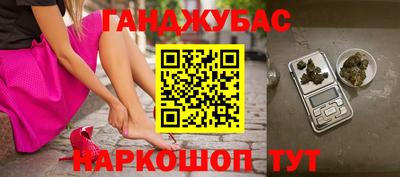 каннабис Чапаевск