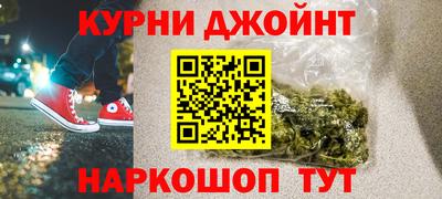 каннабис Чапаевск