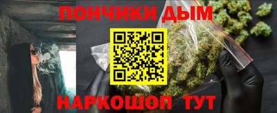 каннабис Чапаевск