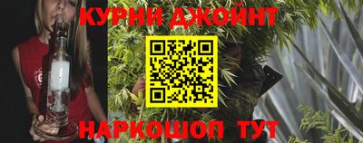 каннабис Чапаевск