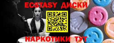 каннабис Чапаевск