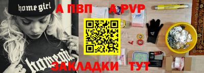 apvp Чебоксары