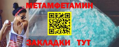соль ск Чебаркуль
