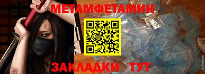 соль ск Чебаркуль