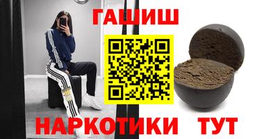 каннабис Чапаевск