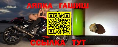 соль ск Чебаркуль