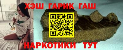 каннабис Чапаевск