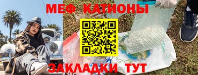 соль ск Чебаркуль