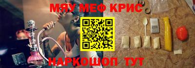 соль ск Чебаркуль