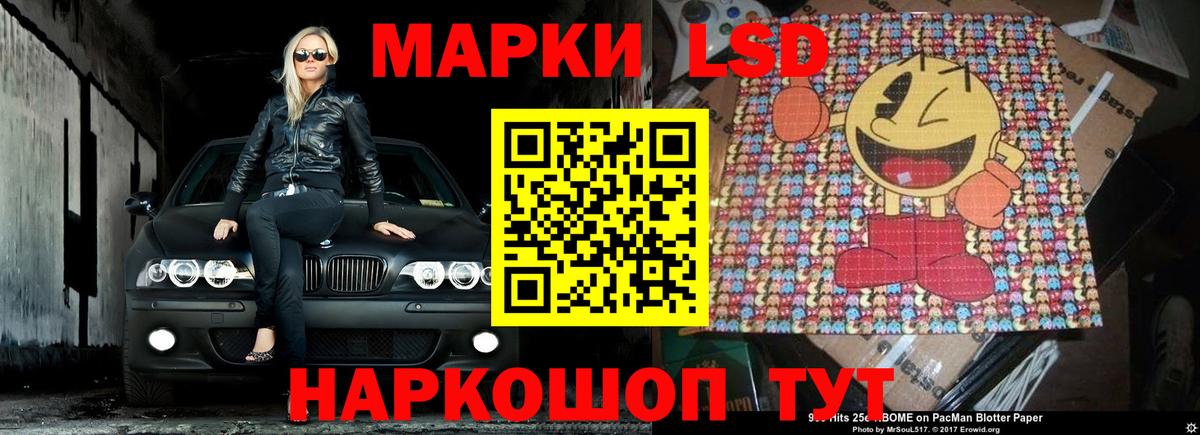 Лсд 25 экстази кислота Дербент