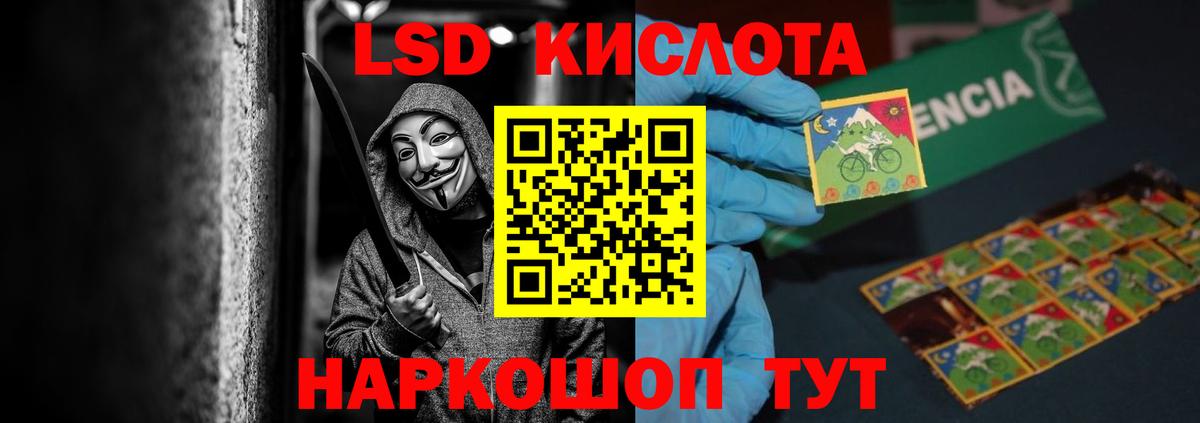 Дербент  ЛСД экстази ecstasy  LSD-25 экстази кислота  Вход с VPN 