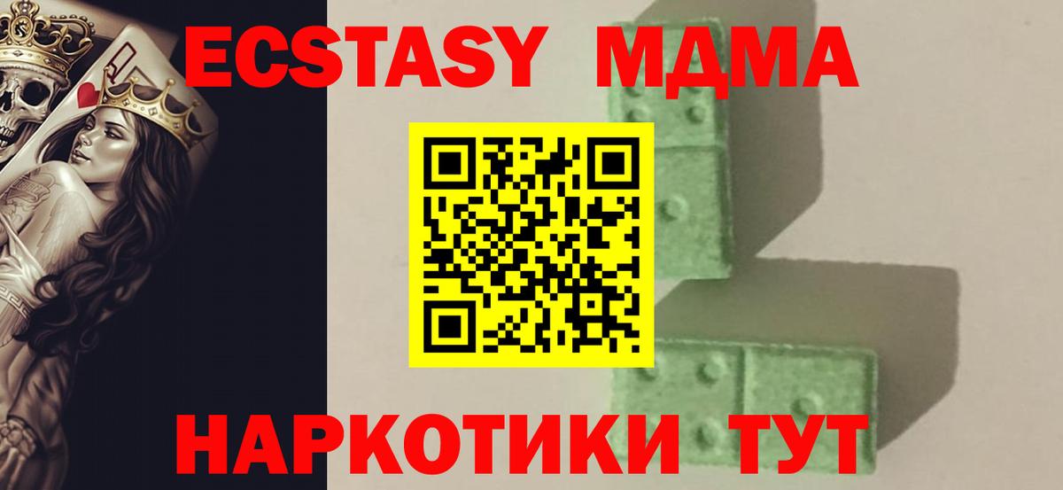 MDMA Molly  MDMA crystal  MDMA  Дербент  Вход с VPN 