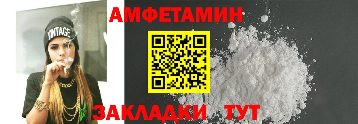 Дербент  Первитин пудра  Вход с VPN  Первитин пудра 
