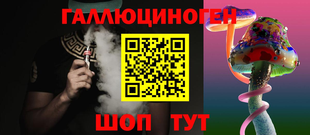 Галлюциногенные грибы Magic Shrooms Дербент