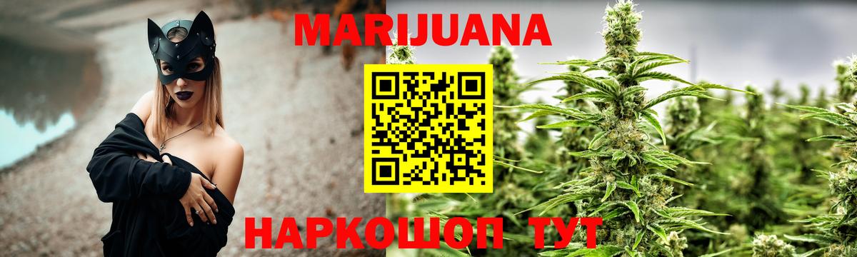 Дербент  Конопля марихуана  Бошки Шишки марихуана  Вход с VPN  Марихуана Ganja 